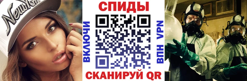 АМФ Розовый  Купить  Арск 