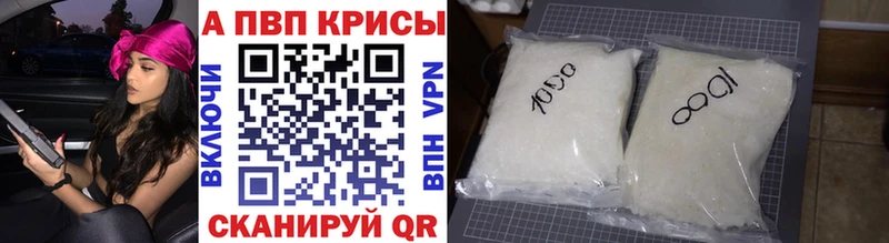 Купить где  Арск  Alfa_PVP СК КРИС 