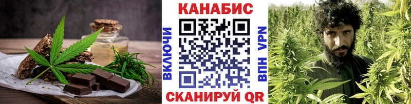 Еда ТГК марихуана  Купить где  Арск 