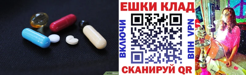 Купить закладки  Арск  Экстази DUBAI 