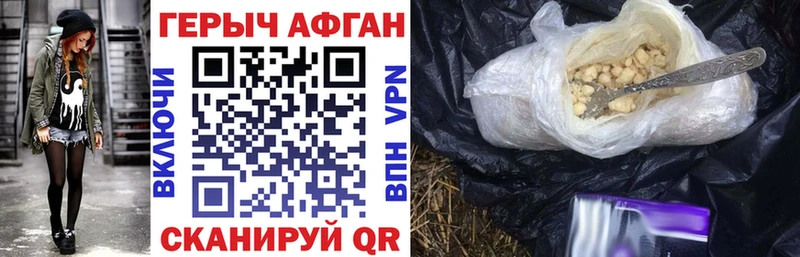ГЕРОИН гречка  Купить где  Арск 