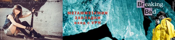 метадон Костерёво