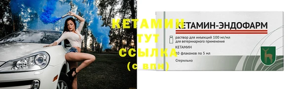 2c-b Корсаков