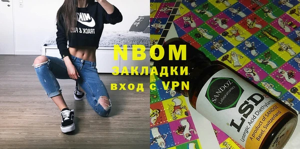 скорость mdpv Коряжма