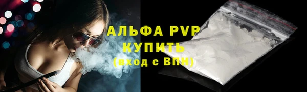 скорость mdpv Коряжма
