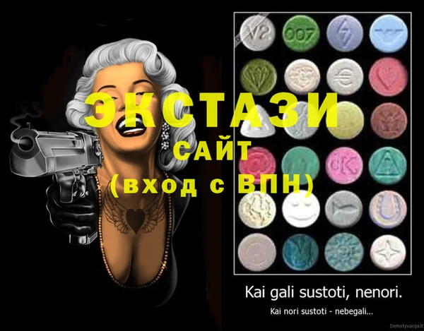 метадон Костерёво
