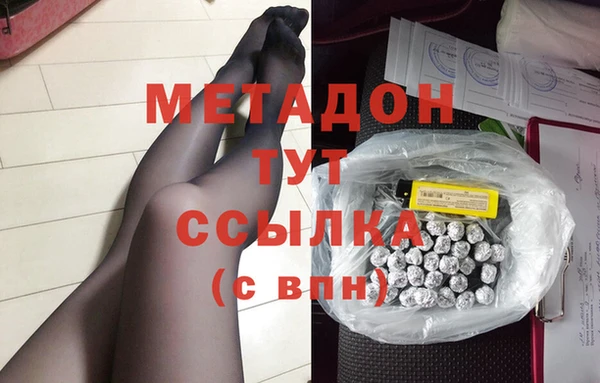 метадон Костерёво