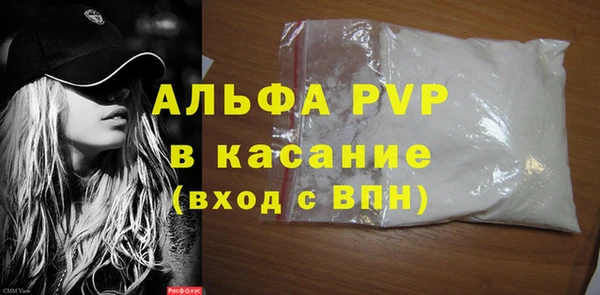 скорость mdpv Коряжма