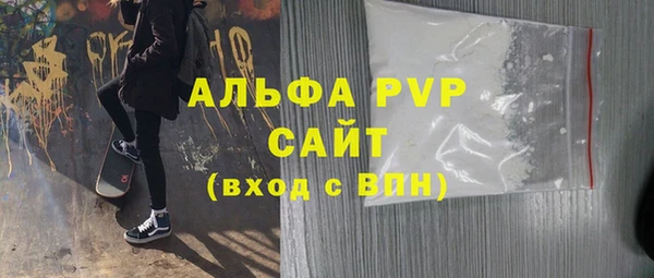 скорость mdpv Коряжма