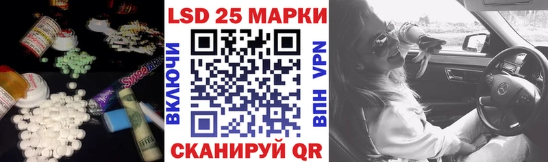 Купить закладки  Арск  LSD-25 экстази кислота 