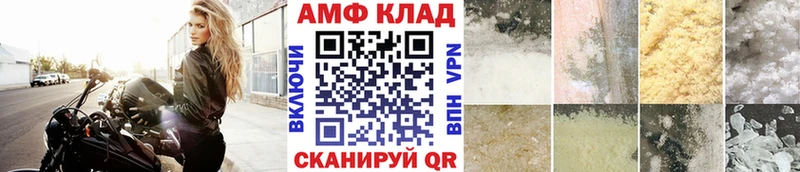 Купить где  Арск  Первитин мет 