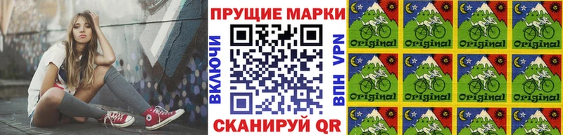Купить закладки  Арск  Марки NBOMe 1,8мг 