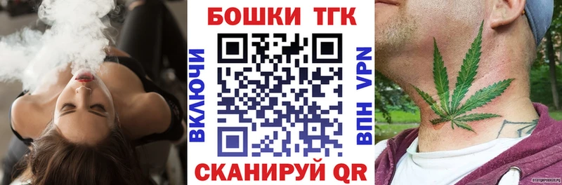 Купить  Арск  МАРИХУАНА Ganja 